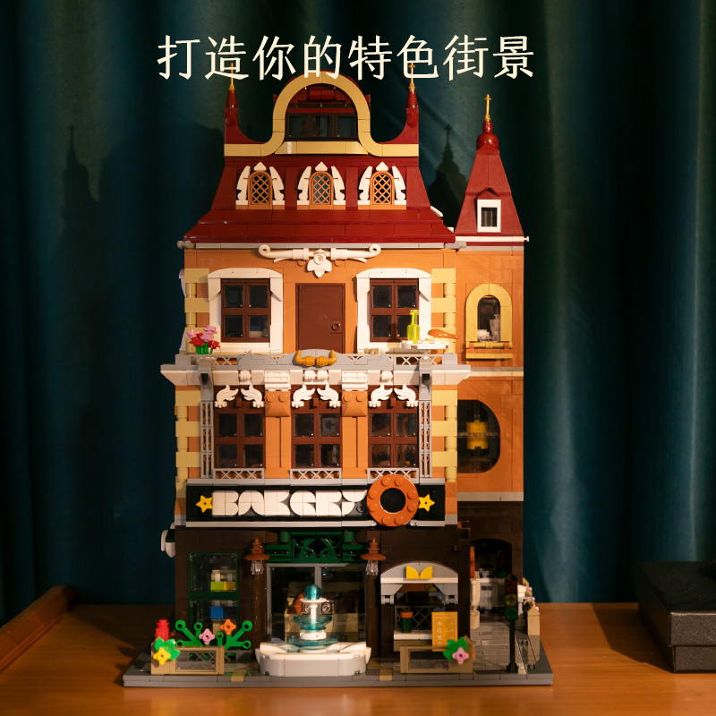 Pantasy Bakery